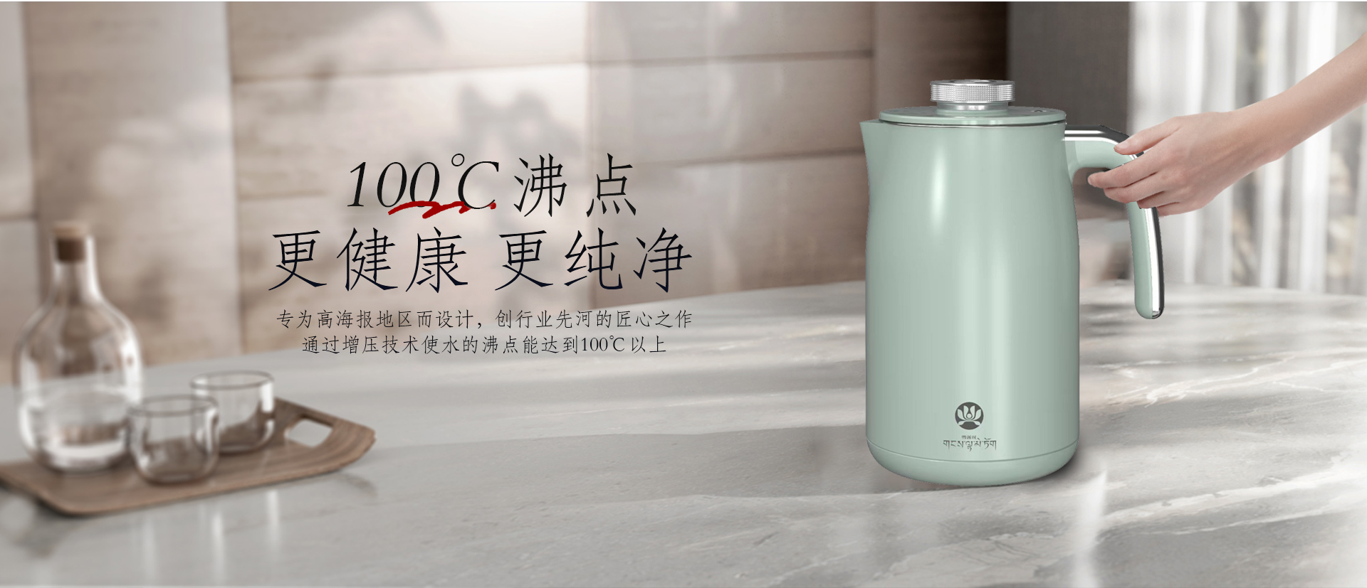 西藏尚厨炊具科技有限公司

